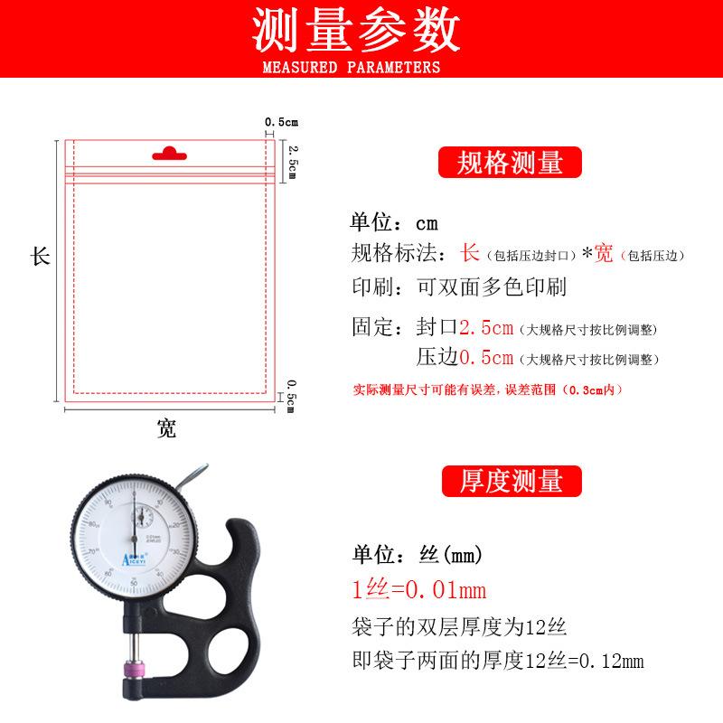 测量参数-恢复的