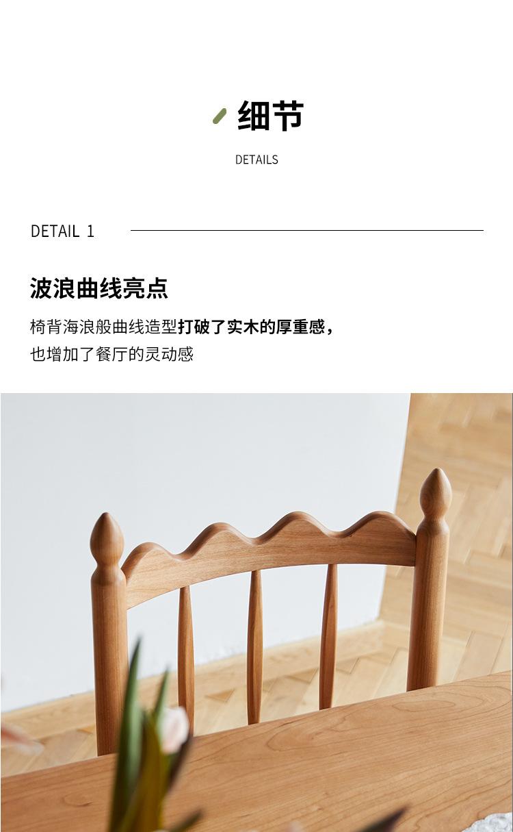 详情_05.jpg