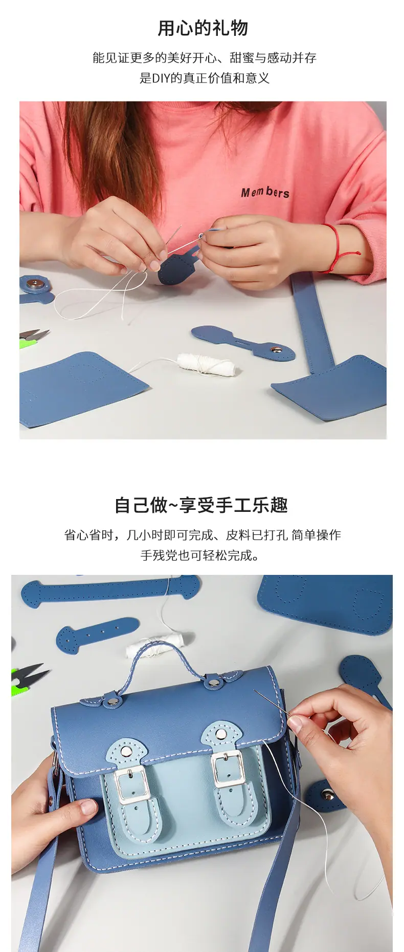 剑桥手工包_04.jpg
