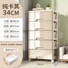 Gabinete de almacenamiento debajo del escritorio, cómoda para el hogar, gabinete de almacenamiento de plástico para dormitorio, mesita de noche, gabinete de cajones multifuncional para sala de estar