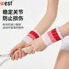 Muñequeras Deportivas West para Hombres y Mujeres, Absorbentes de Sudor y Transpirables, Protección de Muñeca para Fitness, Bádminton, Running, Protección contra Esguinces, Toalla para el Sudor