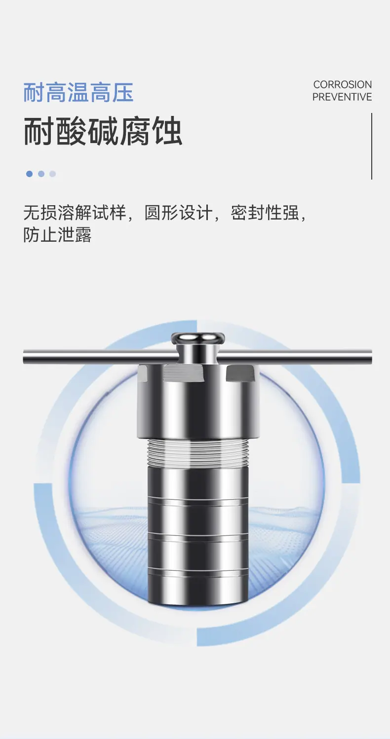 水热合成反应釜_09