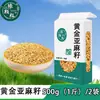 Fonte Linhaça Dourada Frescor a Vácuo Sementes de Gergelim Cruas Grãos Mistos Ingredientes Em Estoque Dropshipping Atacado Varejo