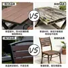 Conjunto de Mesa e Cadeiras de Madeira-Plástico para Exterior em Metal Pátio Mesa de Jantar de Lazer para Exterior Anti-corrosão Mesa e Cadeiras Pequenas para Varanda Aberta Jardim