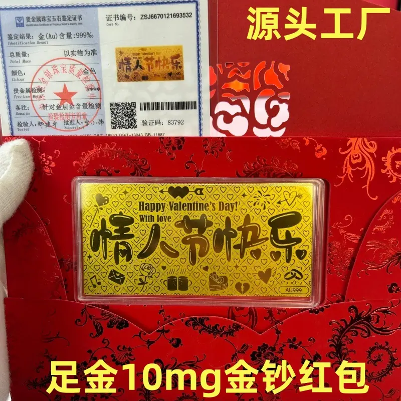 微信图片_20260207233633_4558_3
