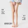 Medias de verano ultradelgadas 0D para mujer, tono de piel nude, embellecedoras de la piel, talla grande, longitud extendida, antienganches, antideslizantes