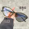 2025 Nuevas Gafas de Sol para Mujer Estilo Gato Retro, Lentes Cambia Color, Almohadillas Nasales de Silicona, Alta Calidad, Estilo Lujo Ligero, Douyin Xiaohongshu