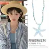 Colar de Miçangas Flor Estrela do Mar Dopamina Estilo Férias na Praia Corrente de Clavícula Doce Fashionável Acessório de Design de Nicho