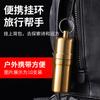 Estuche para cigarrillos de metal sellado a prueba de humedad, al por mayor, impermeable, paquete de 5, 10 y 20, con llavero, estuche para cigarrillos transfronterizo.