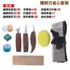 Cuchillo de talla para carpintería profesional, cuchillo de recorte, cuchillo para tallar cucharas, cuchillo curvo, cuchillo para tallar madera, cuchillo para tallar cucharas, juego de herramientas para tallar