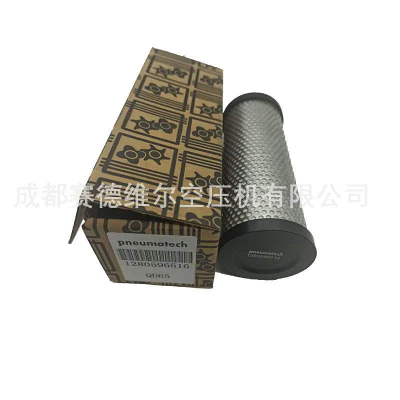 QD65阿特拉斯空压机精密过滤器2901200514 (2)