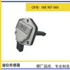 Para Volkswagen Audi sensor de nível de óleo cárter sensor de posição de óleo 06E907660