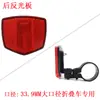 Reflector de Bicicleta Plegable de Moda Pegatina Reflectante de Seguridad para Montar de Noche Tablero de Advertencia para Conducir Estante Reflectante para Vehículo Eléctrico