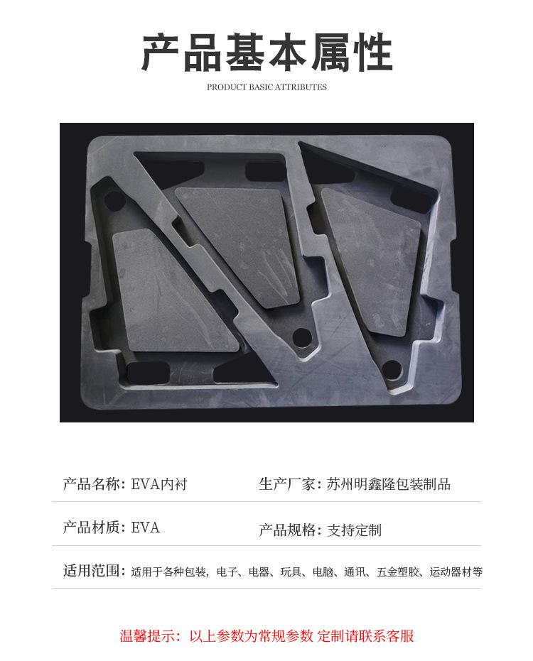 苏州明鑫隆包装制品有限公司+详情页_08.jpg