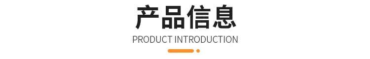 详情通用模板_03.jpg