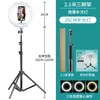 Luz de Relleno LED de 10 pulgadas para Transmisiones en Vivo y Fotografía, Soporte de Trípode Plegable, Aro de Luz para Teléfono Móvil, Temperatura de Color Dual
