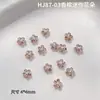 Arte de Uñas de Moda Flor de Cinco Pétalos con Pedrería Joyería Súper Brillante Nuevos Diamantes para Uñas 3D Deslumbrantes Acabado