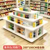 Prateleiras Ilha de Supermercado, Vitrines de Exposição Promocional de Lanches para Lojas de Conveniência e Lojas de Sapatos, Expositores de Produtos