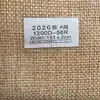 Tela de Imitación Lino 1200D en Stock del Fabricante para Fundas de Sofá, Manteles, Bolsas, Cojines, Almohadas, Tela de Lino para Manualidades al por Mayor