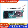 Adecuado para Placa de Computadora de Calentador de Agua Eléctrico Es40/50/60/80H-Q1 (La placa base Ze Power no calienta los accesorios