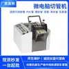 Máquina de Corte de Tubos por Computadora Totalmente Automática Máquina de Corte de Mangas Termorretráctiles Tubo de Infusión de PVC Silicona Tubo de Fibra de Vidrio Máquina de Corte de Tubos