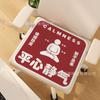 Alfombrilla de Hielo Transpirable Moderna y Sencilla para Oficina Sedentaria Alfombrilla de Seda de Hielo de Verano para el Hogar Alfombrilla para Dormitorio Alfombrilla para Silla Alfombrilla para el Suelo