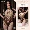Ou Shilin Lencería Sexy Body de Pierna Abierta Uniforme de Oso Q Q Ny Pijamas Provocativos Conjunto de Tentación para Mujeres