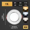 Downlight LED Empotrable 3W Apertura 5.5cm 6cm Foco de Techo Luz Colgante Pequeña Luz de Barril