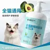 Produtos Populares para Animais de Estimação, Gel de Banho, Suprimentos para Negócios em Casa, Atacado, Inauguração de Loja, Gel de Banho para Cães e Gatos, Varejo Local