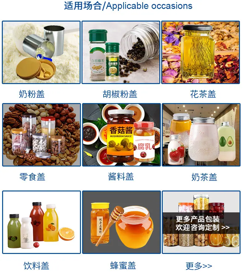 详情-带提升机-带外罩_03