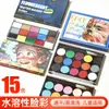 Kit de Tintas Faciais Solúveis em Água, Vários Pigmentos para Pintura Corporal, Tinta Facial para Modelos, Maquiagem Facial de Halloween, Tinta Facial à Base de Água