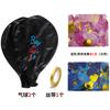 Globo Revelación de Género Transfronterizo Set de Bebé 36 pulgadas Niño o Niña Decoración para Fiesta de Bebé Globo de Decoración