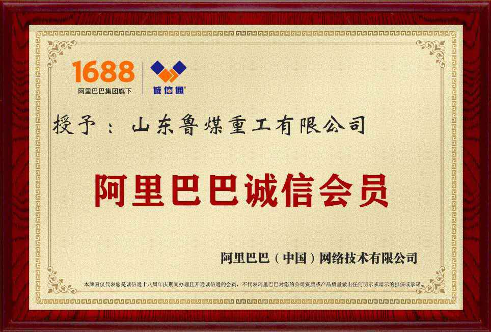 证书1