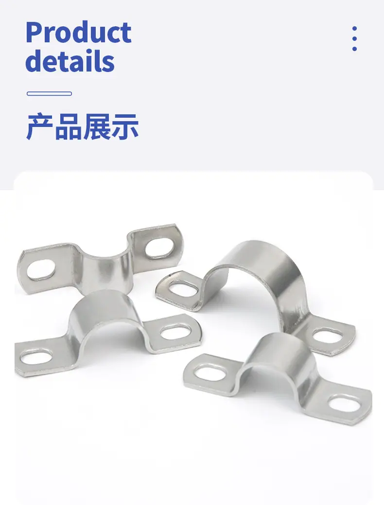 塑料手柄喉箍主图+详情-(2)---副本_11.png
