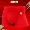 Ropa interior larga Bentley para hombre, casual, tipo deportivo, año zodiacal, boda, parte superior del cuerpo, amigable con la piel, suave, calzoncillos tipo bóxer de cuatro esquinas