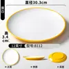 Platos de Melamina Xiangyuan, Platos de Comedor Imitación Porcelana, Platos de Restaurante, Platos Redondos para Servir de Tienda de Hot Pot, Platos para Carne