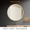 Espejo de Baño Inteligente con Marco de Metal, Espejo Redondo Iluminado para Maquillaje, Montado en Pared con Sensor Táctil Antivaho Venta al por Mayor