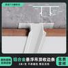 Perfil de techo suspendido de aleación de aluminio, tira de cierre, junta de sombra, tira de cierre de placa de yeso, líneas decorativas para techo de baño