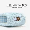 Pantuflas de Algodón Lidani OK Oso Lindo para Mujer, Pantuflas de Algodón Cálido de Felpa para Interiores para Otoño e Invierno, para Dormitorio de Estudiantes