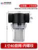 Pré-Filtro de Tubulação Filtro de Sedimentos para Tubulação de Jardim Tubulação de Água Lavagem de Carro Água de Criação Purificador de Água Filtro de Plástico