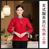 Overol de camarero de hotel de alta gama manga larga para mujer moda otoño e invierno ropa para hotel restaurante catering hot pot casa de té