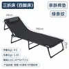 Silla Plegable de Descanso Simple para Almuerzo al Aire Libre, Cama de Campaña Portátil, Cama Plegable Individual de Oficina, Venta al por Mayor
