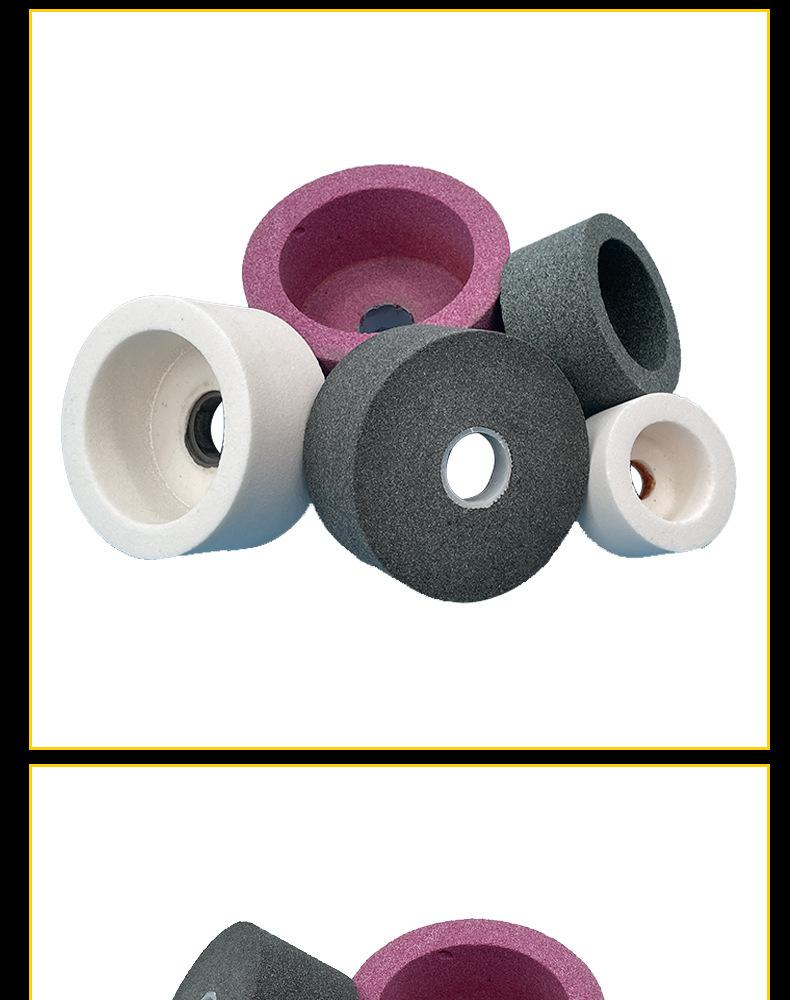 A 棕刚玉Brown aluminum oxide WA 白刚玉White aluminum oxidePA 铬刚玉 Pink aluminum oxide SA 单晶刚玉 Monocrystalline fused aluminaMA 微晶刚玉 microcrystalline fused alumina A/WA 棕白混合磨料Mixture of A and WAGC绿碳化硅 Green silicon carbide C 黑碳化硅 Black silicon carbide ZA 锆刚玉 Fused zirconia alumina直径60mm80mm100mm125mm150mm175mm180mm200mm250mm300mm350mm400mm500mm600mm750mm900mm1寸2寸3寸4寸5寸6寸7寸8寸9寸10寸12寸14寸16寸18寸20寸24寸26寸28寸 硬度JKLMNPQRST 厚度:3.2mm6.4mm10mm13mm16mm20mm25mm32mm40mm50mm65mm75mm100mm125mm150mm200mm 孔径:12.7mm16mm20mm25mm32mm31.75mm50mm75mm127mm150.4mm203mm305mm粒度:16# 24# 46# 60# 80# 100# 120# 150# 180# 220# 320# 400# 600# 800# 1000# 砂轮 磨砂轮 磨刀器砂轮 磨刀砂轮 陶瓷砂轮 合金砂轮 磨床砂轮抛光小打磨氧化铝平面磨床台式立式悬挂式砂轮机钨钢砂轮片定制磨边机磨刀轮研磨大大气孔磨盘青铜 沙轮 磨料磨具 vitrified grinding wheel异形砂轮 工具磨砂轮杯形砂轮Straight Cup Grinding Wheels 75X50X20 100X50X20 125X63X32 150X80X32 200X100X32 裁纸破碎磨刀机砂轮