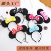 Em estoque Tiara da Minnie Tiara do Mickey Tiara fofa de orelhas do Mickey Mouse com laço Fivela de cabeça para apresentação de feriado infantil