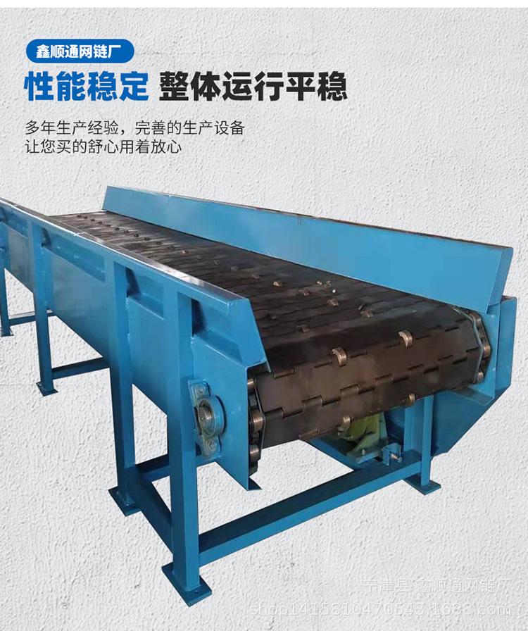重型链板输送机_04.jpg
