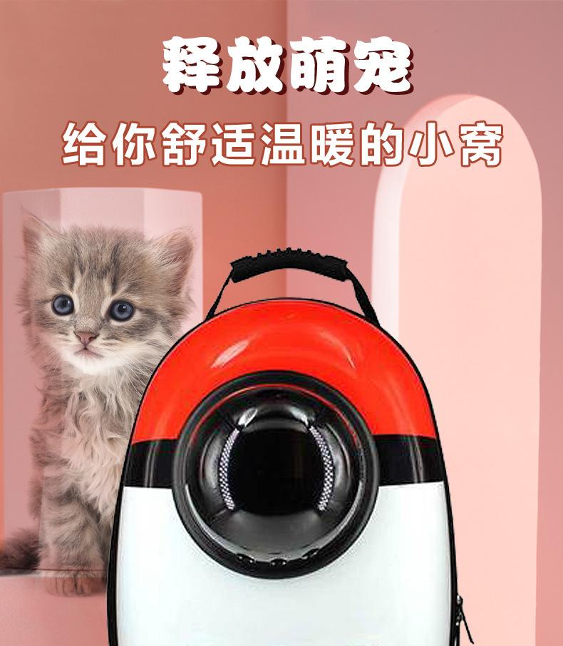 宠物包详情页3-1_01