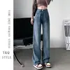 Jeans rectos mujer tiro alto holgados estrechos pierna ancha caída 2023 nuevo combinan con todo pantalón de campana primavera y otoño caliente