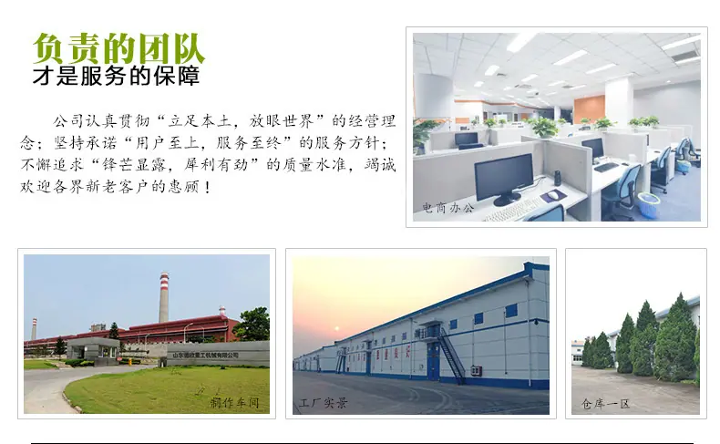 德欧简介