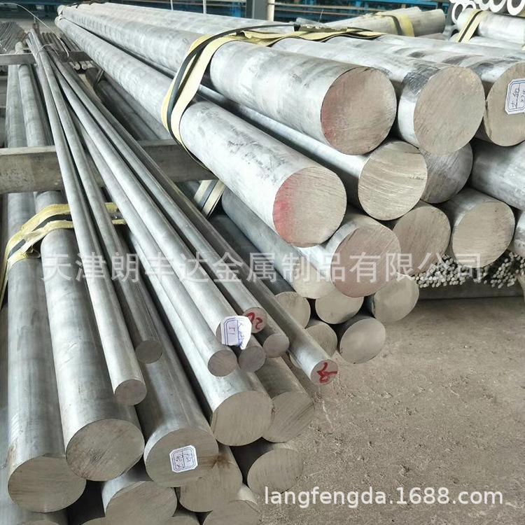 铝棒 (4).jpg