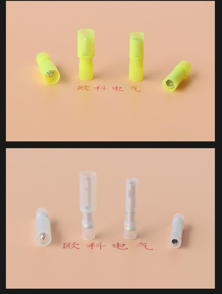 欧科尼龙子弹型公母绝缘端子_12.jpg